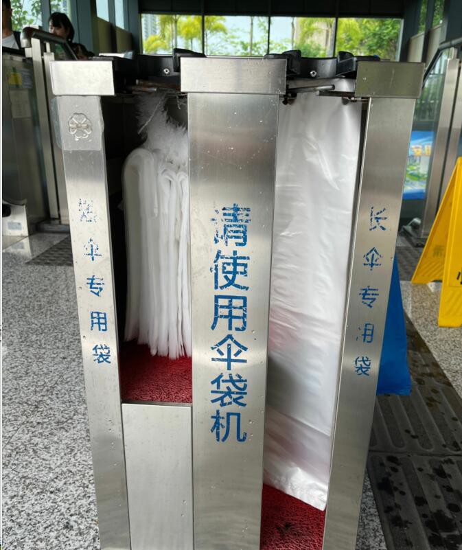 Plastic umbrella bag Plastic umbrella bag